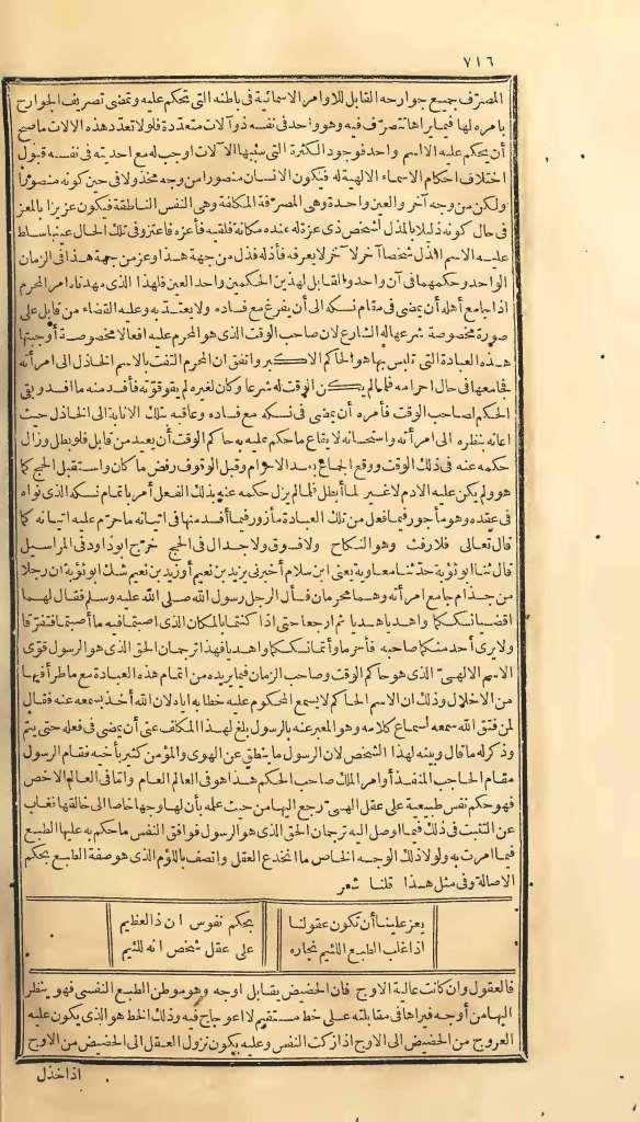 futmak.com - Page 716 - from part One of the first Boulaq edition